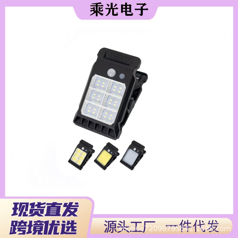 Solar-powered outdoor wall light for courtyard ambiance, ultra-bright waterproof with human motion sensor, clip-on fence light