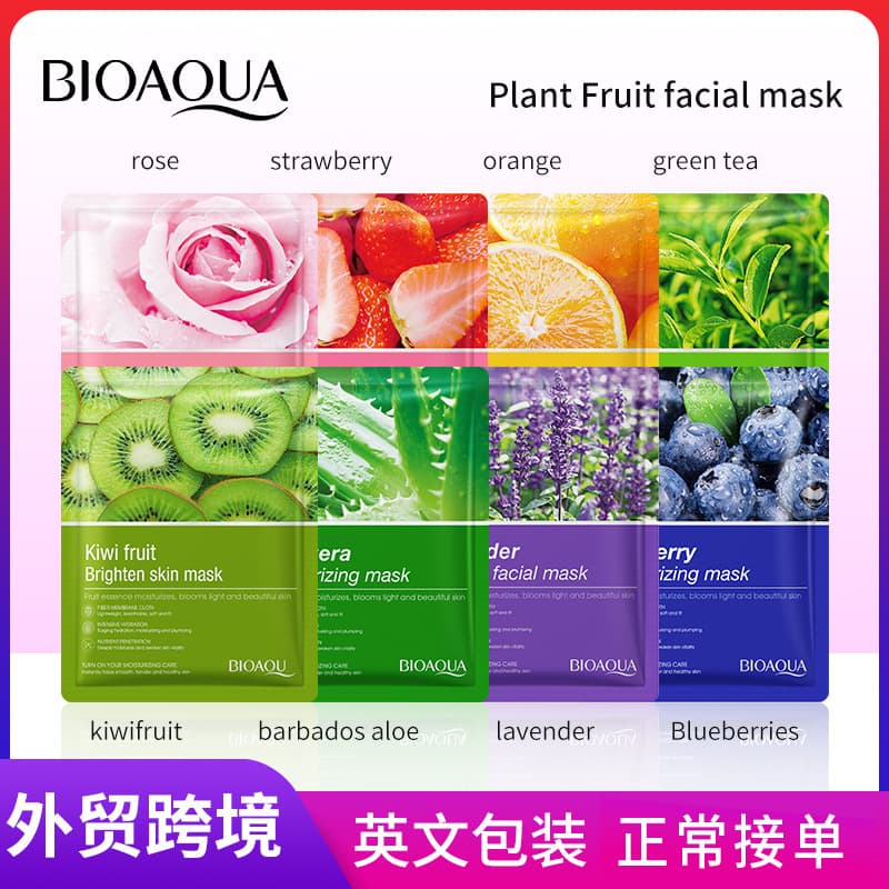 All-English BIOAQUA Plant Fruit Facial Mask Hydrating and Moisturizing Plant Mask Cross-border Foreign Trade Wholesale