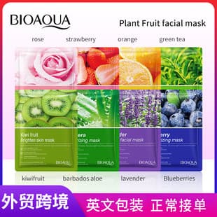 BIOAQUA Botanical Fruit Facial Mask Hydrating Moisturizing Plant Mask Cross-border Wholesale