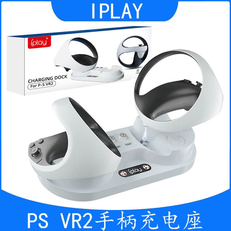 PS5 VR2 Game Controller Charging Stand with LED Light, PSVR2 Portable Dual Controller Charger HBP-6479