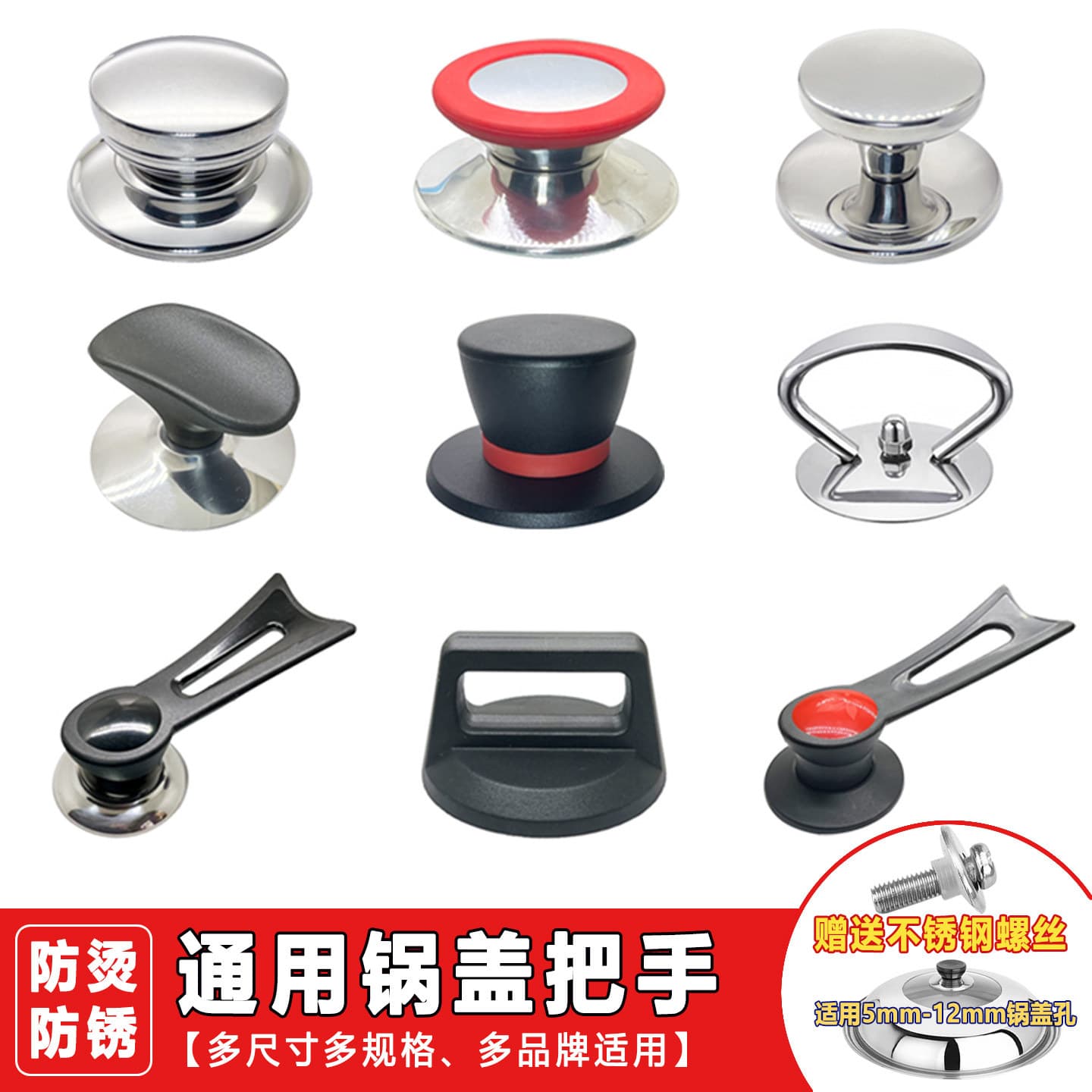 Universal Glass Lid Handle Replacement Stainless Steel Heat-Resistant Pot Handle for Home Soup Pot Milk Pot Lid Knob Top Cover Cap
