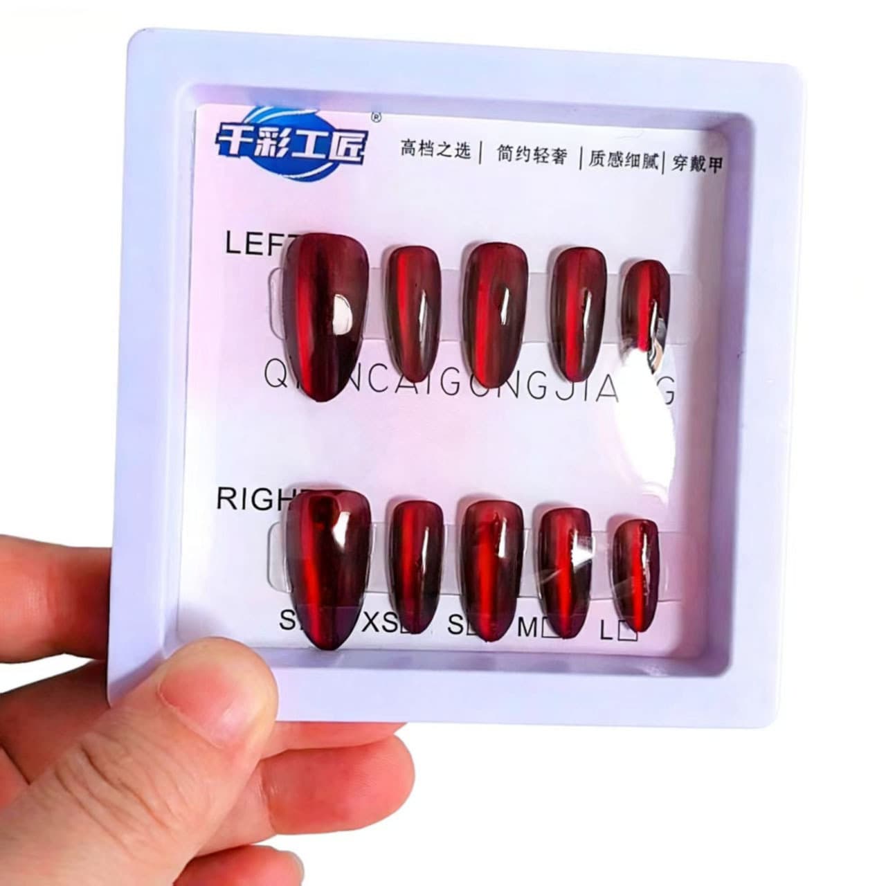 Solid Cherry Red Cat Eye Graded Handmade Press-On Nails Simple Removable Fake Nail Tips Wholesale