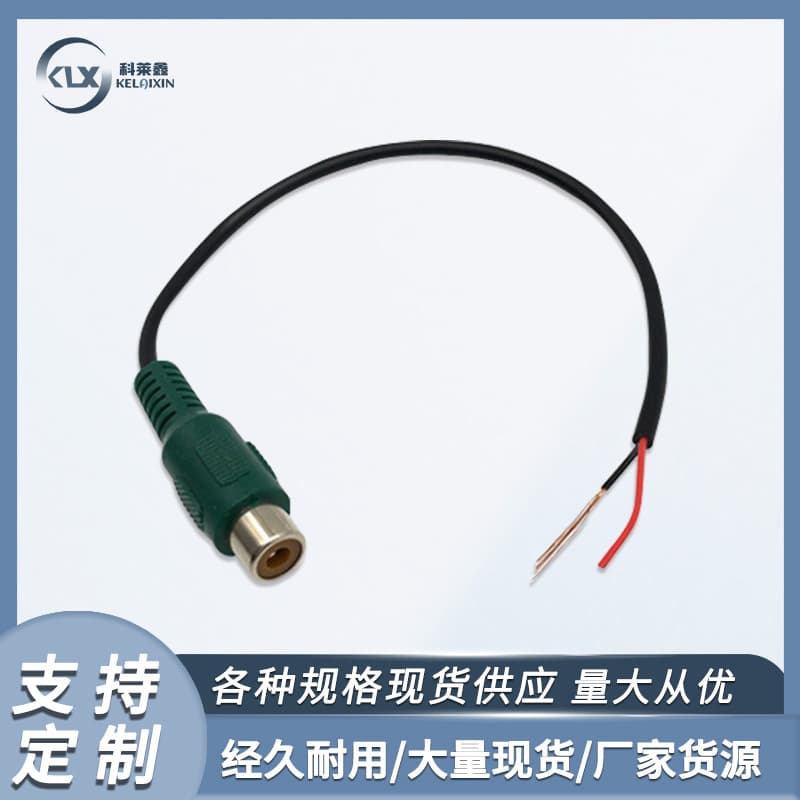 Factory wholesale RCA female connector audio cables, automotive wiring harness AV cables, single-ended video cables, RCA single-ended cables.