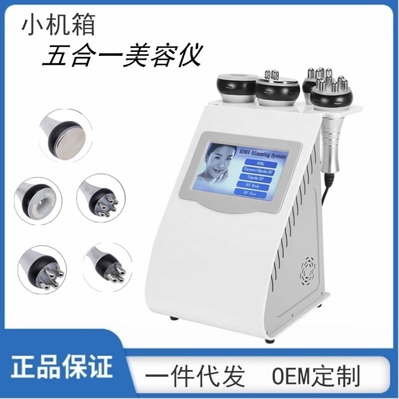 Cross-border desktop five-in-one 40K beauty device RF multi-polar heating negative pressure shaping massage beauty device 80K non-contact machine