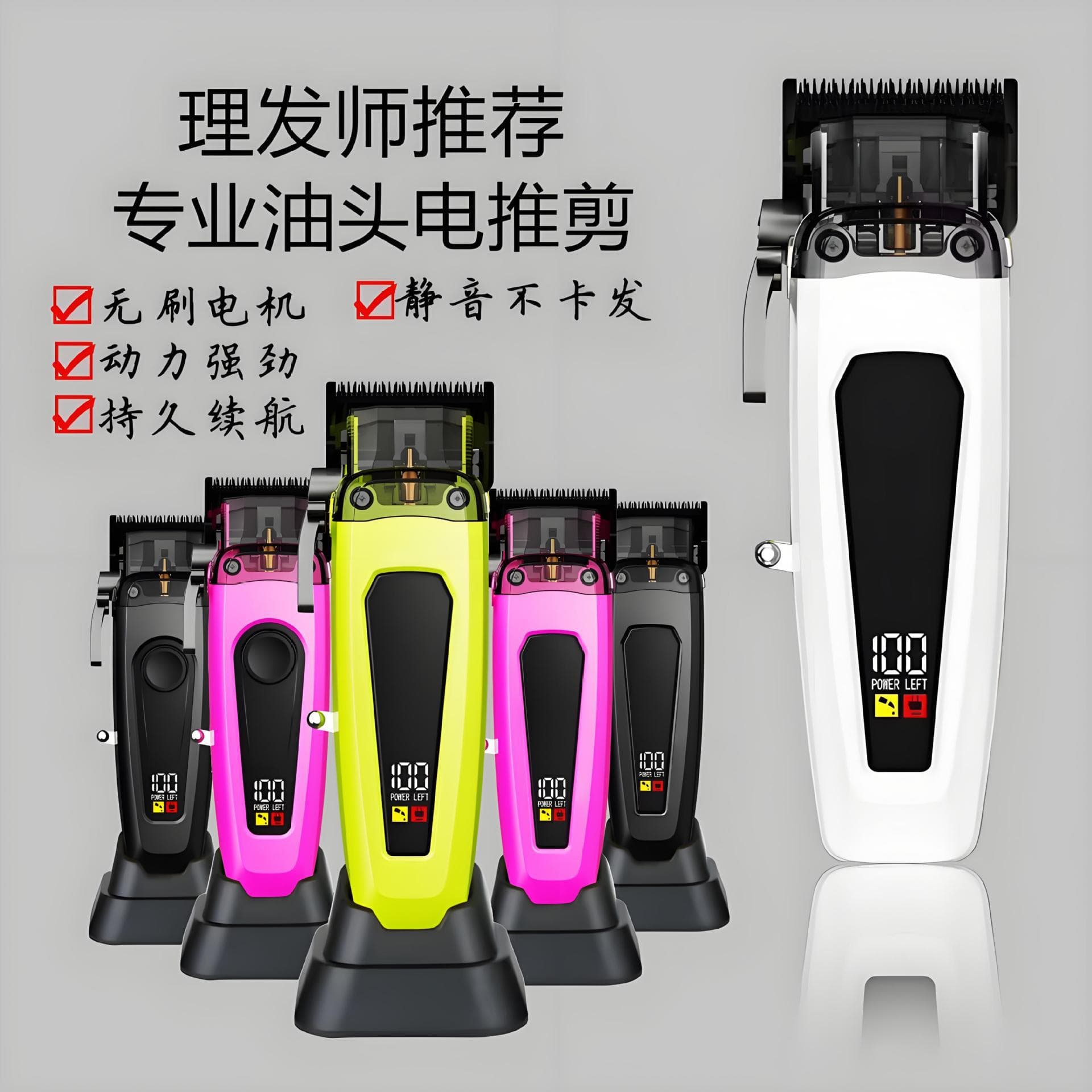 New Retro Brain Hair Clipper for Vintage Pompadour, Brushless Motor, Professional Barber Hair Trimmer for Fading and Carving