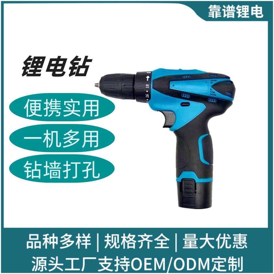 New Cross-Border 12V Cordless Drill Power Tool Kit, Lithium-Ion Drill, Electric Screwdriver