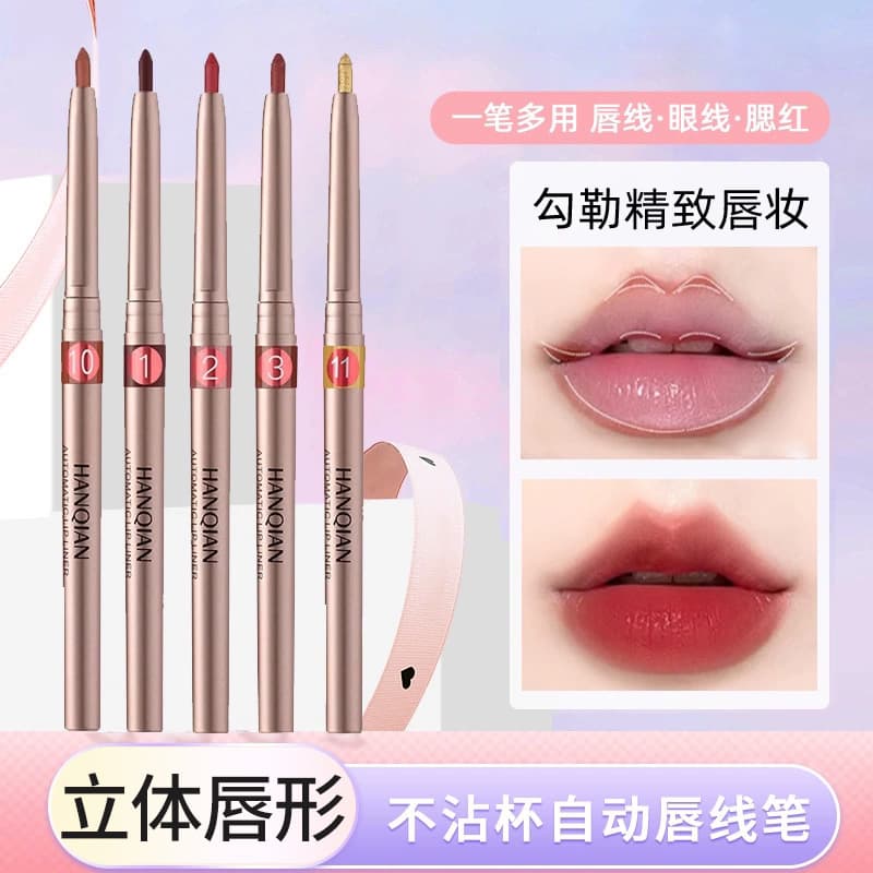 Hanqian Waterproof Automatic Lip Liner Pen, Long-Lasting Lipstick, Non-Stick Cup, Matte Lip Color, Affordable Cosmetics