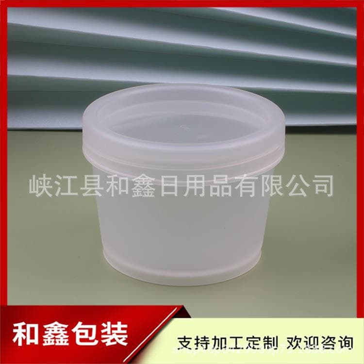 Scrub Cream Jar 100g Transparent Mud Mask Jar Face Mask Jar Gel Jar 100ml Black Nail Polish Jar Hair Wax Jar