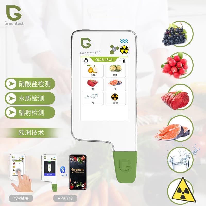 Greentest ECO6 Food Nitrate, Water Quality, and Nuclear Radiation Environmental Tester for Vegetables, Fruits, Meat, and Fish