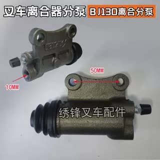 Heli Hangcha Heli Tailifu 1-10 Ton Brake Master Cylinder Brake Slave Cylinder Brake Pump