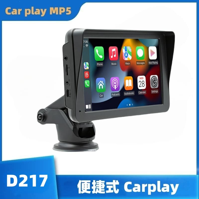 YTUK car 7-inch multi-function wireless Carplay car Bluetooth radio portable MP5 player
