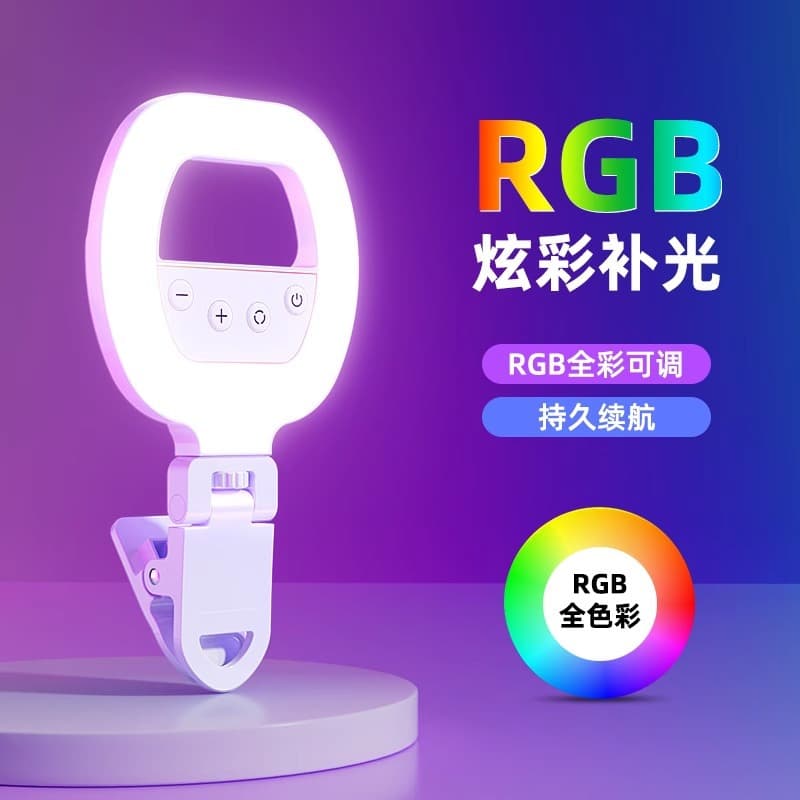 Phone Fill Light Portable, Selfie Handheld Live Beauty Pocket Light, Clip-on LED Ring Beauty Light