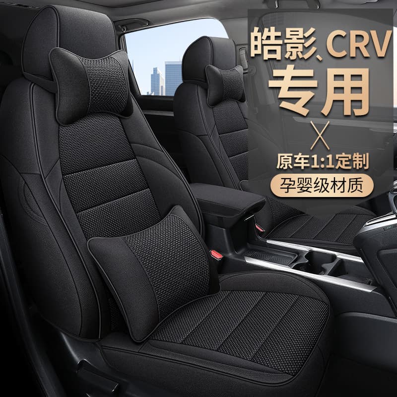 Honda CRV Breeze Linen Four-Season Car Seat Covers 5-Seat SUV Custom Fit Full Coverage Seat Covers