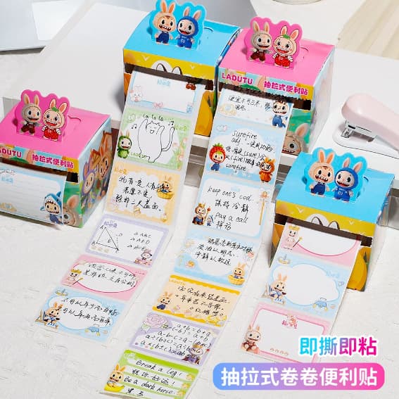 Creative Gradient Pull-Out Sticky Notes for Students, High-Quality Durable Cartoon Stationery Gift Wholesale