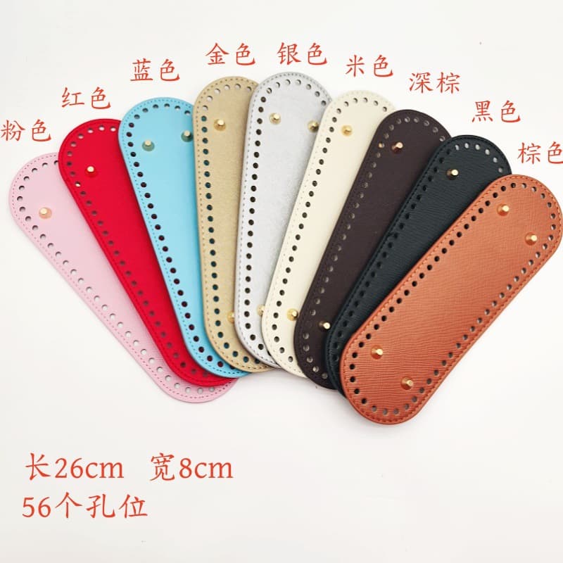 Luggage Hardware DIY Hyun-ah Woven Bag Base 26*8cm Bag Bottom Handmade Bag Leather Base Board Ready Stock Wholesale