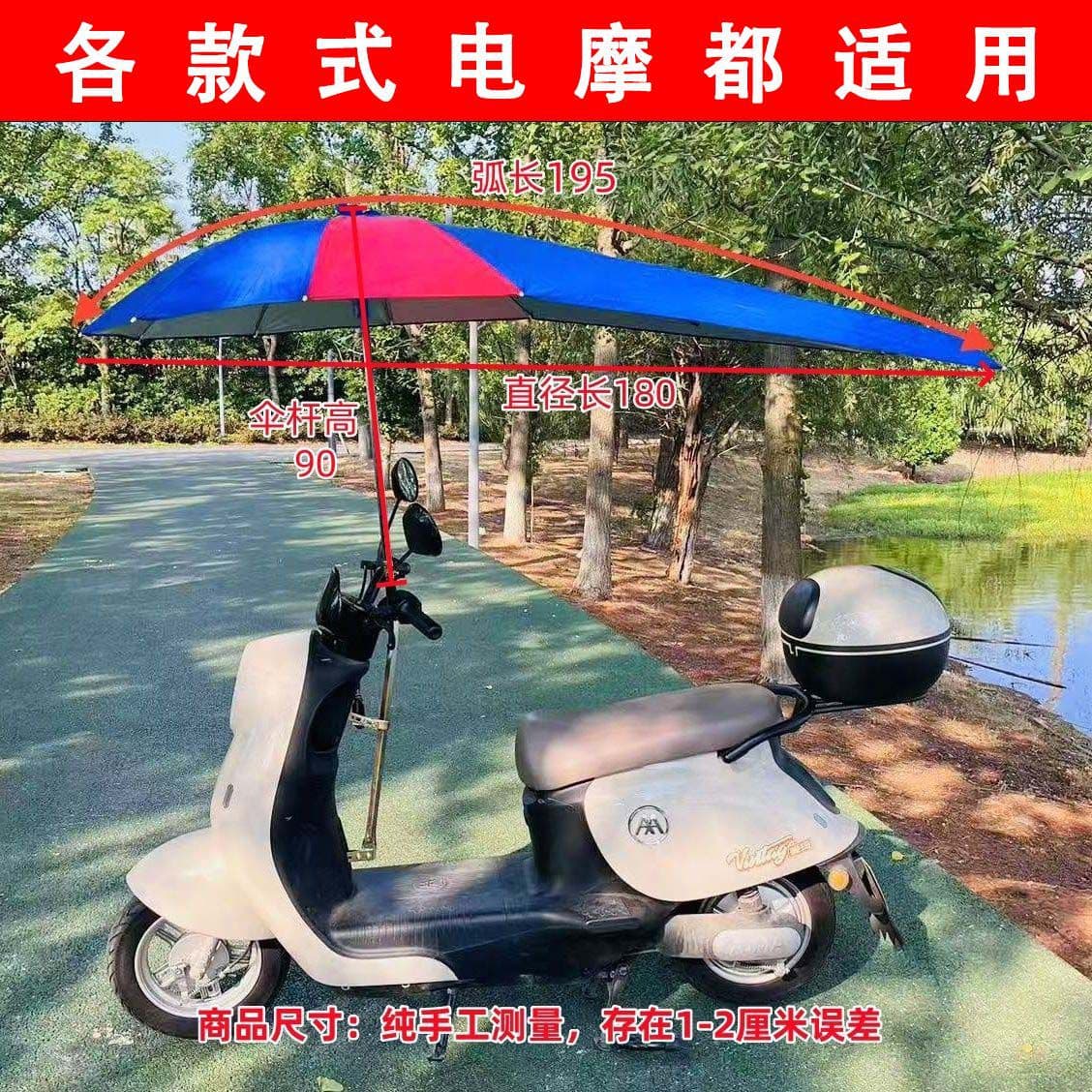 Electric Motorcycle Umbrella Sunshade Rain Cover Scooter Rain Canopy New Pedal Sun Protection Rainproof Windshield Thickened