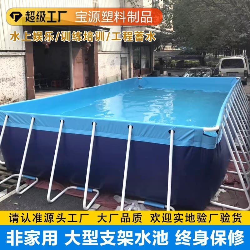 Large frame swimming pool, outdoor adult and children's frame pool, mobile assembly, water park project, water storage tank