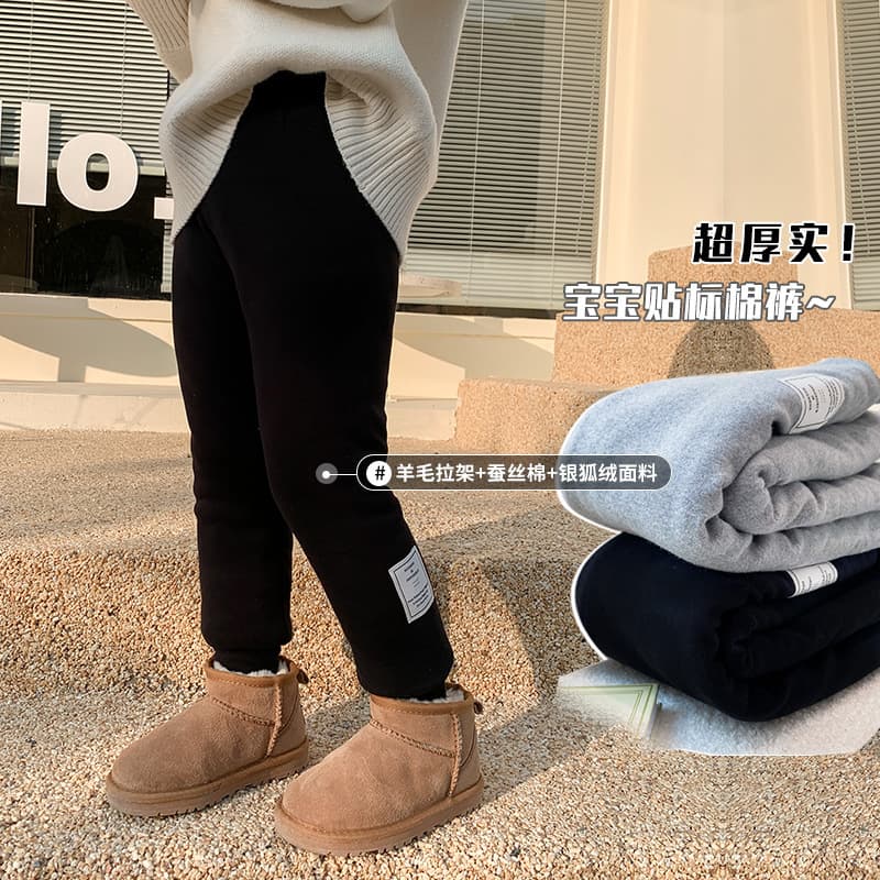 [One-Piece Winter Thickened Fleece-Lined] Aimobebe Medium to Large Girls' Baby Warm Base Shirt Versatile Cotton Pants