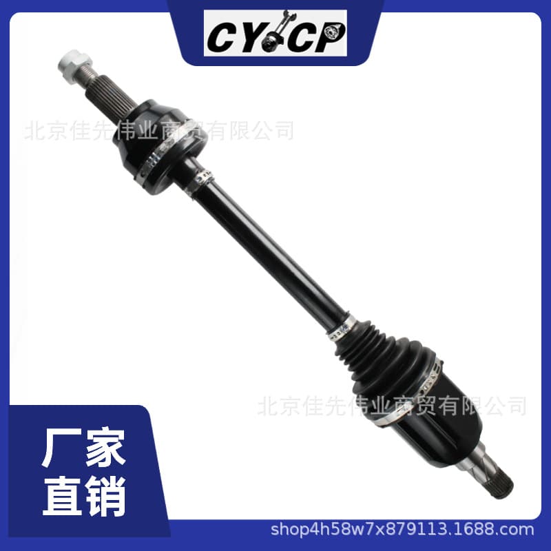 Drive Shaft Front and Rear Half Shaft Assembly IED500120 Compatible with Discovery Sport, Evoque, Sport, New Range Rover