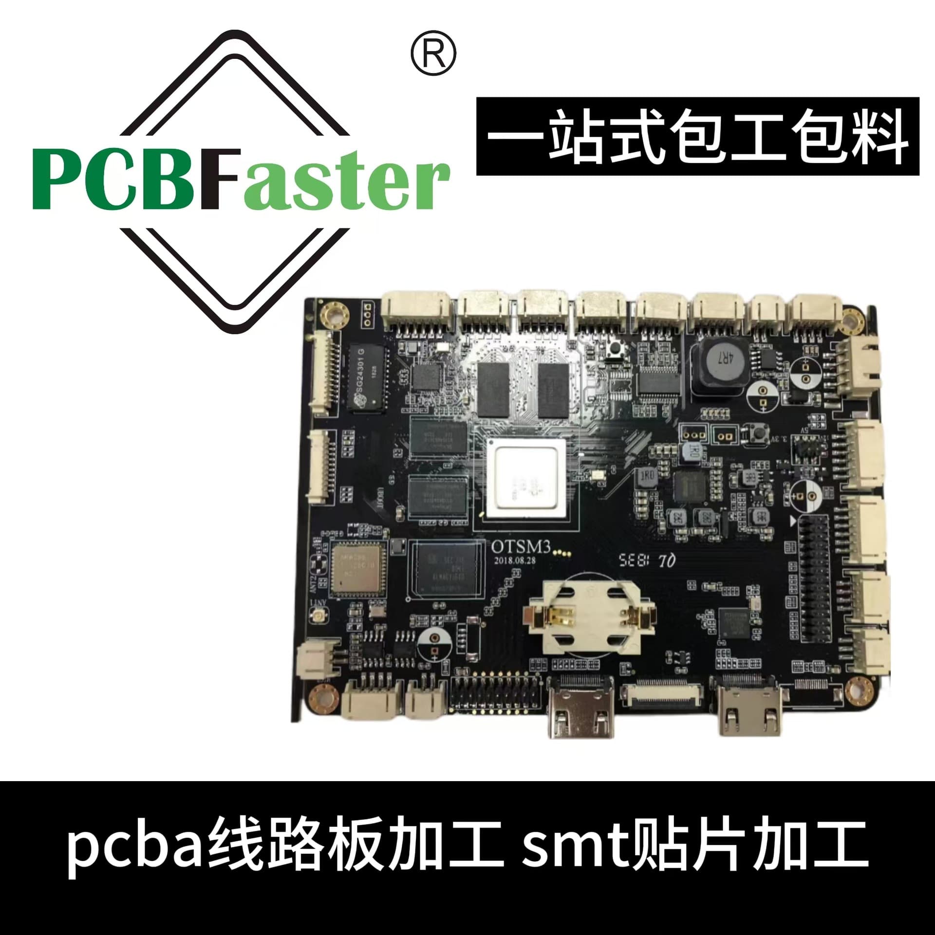 SMT assembly, circuit board placement, production plug-in soldering, PCBA processing, PCB prototyping