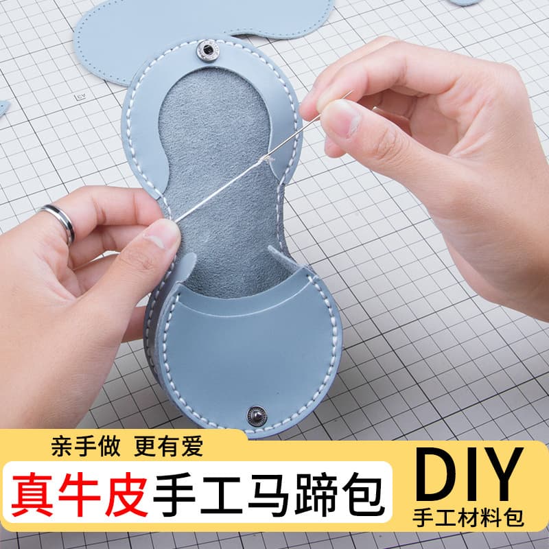Handmade Horseshoe Bag Genuine Leather DIY Coin Purse Material Kit Creative Vintage Mini Solid Color Coin Purse