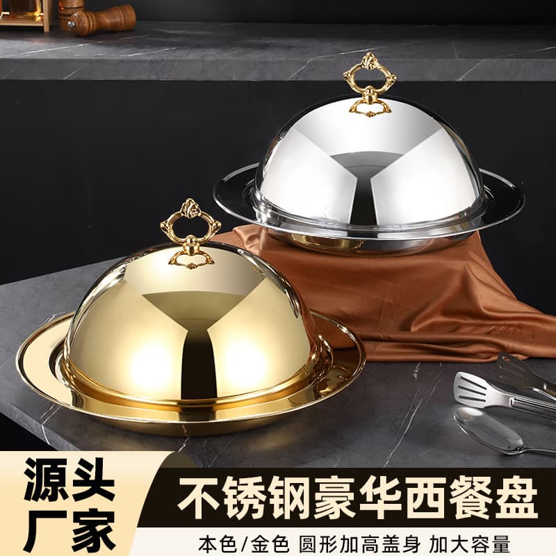 Gold-Colored Lid Western Food Serving Tray, High-End Hotel Stainless Steel Tray with Lid, Steak Plate Serving Tray, Delivery Tray