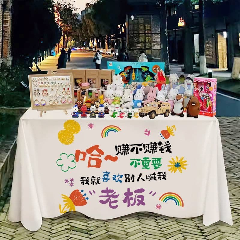 Stall tablecloth, night market street stall, trolley cloth, Internet celebrity decorative advertising cloth, sign tablecloth, hanging cloth, ice powder stall