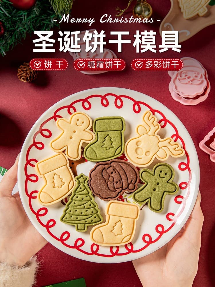 Christmas Cookie Cutter Molds, Gingerbread House DIY Press Type, Tree, Cartoon, Butter, Free Shipping Wholesale