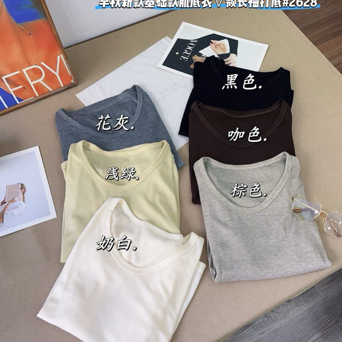 Non-tight ultra-thin versatile solid color top fashion daily minimalist basic base layer thermal shirt