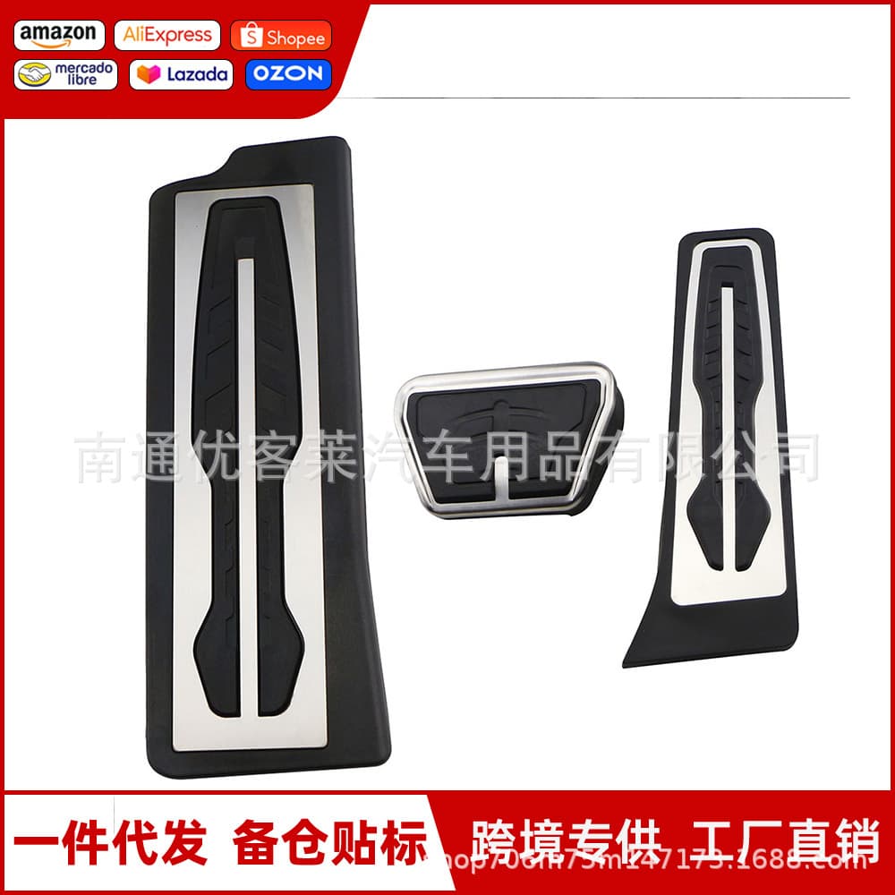 BMW New 3 Series 4 Series 5 Series 6 Series 7 Series X3-X7 Pedal Rest Brake Accelerator Modification Accessories Stainless Steel