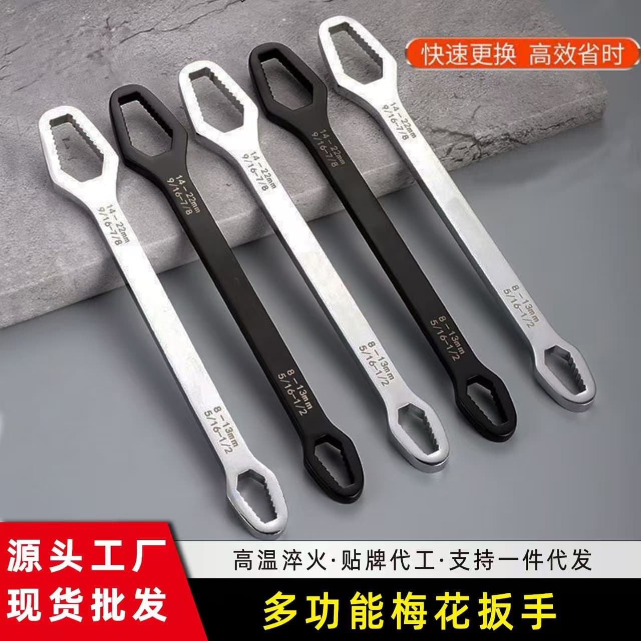 Universal double-ended wrench, self-tightening spectacle wrench, open-end wrench, multi-functional box wrench, manual wrench for auto repair.