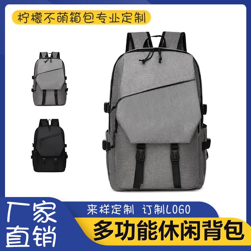 Large Capacity Casual Backpack, New Outdoor Business Multifunctional Laptop Bag, Simple Student Backpack, Cross-Border Printing