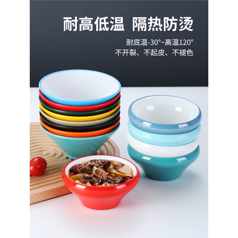 Melamine bowl plastic small bowl commercial rice bowl small soup bowl hot pot restaurant seasoning bowl hotel restaurant special bowl anti-fall