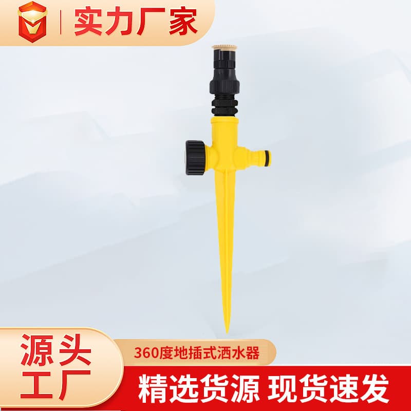 360° Adjustable Misting Underground Sprinkler Rotating Nozzle Ground Insert Set with 1/2" Connector, Garden Irrigation Tool