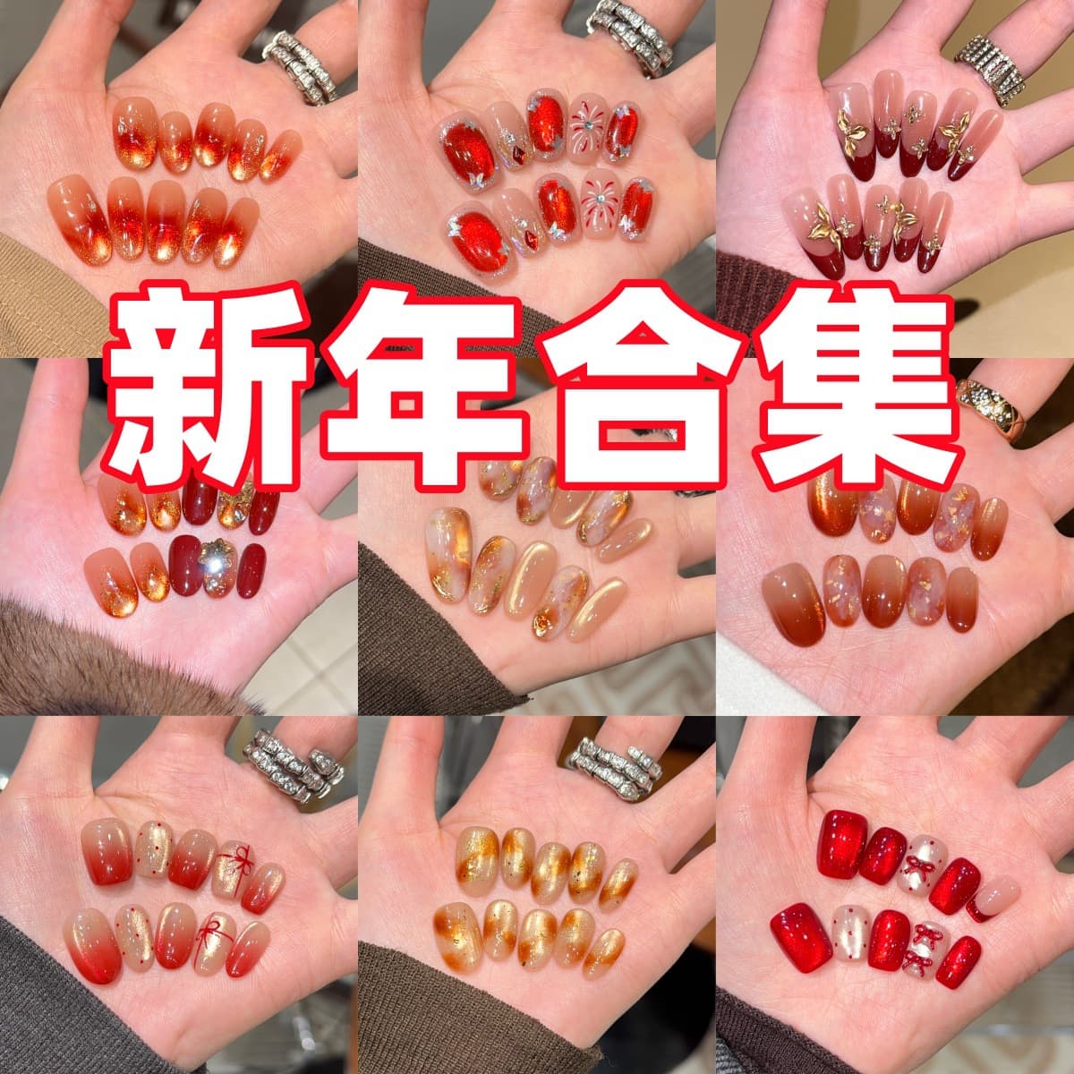 Qianfan [New Year Collection] Purely Handmade Wearable Nails with a High-End Feel, Ins-Style Premium Short Nail Stickers