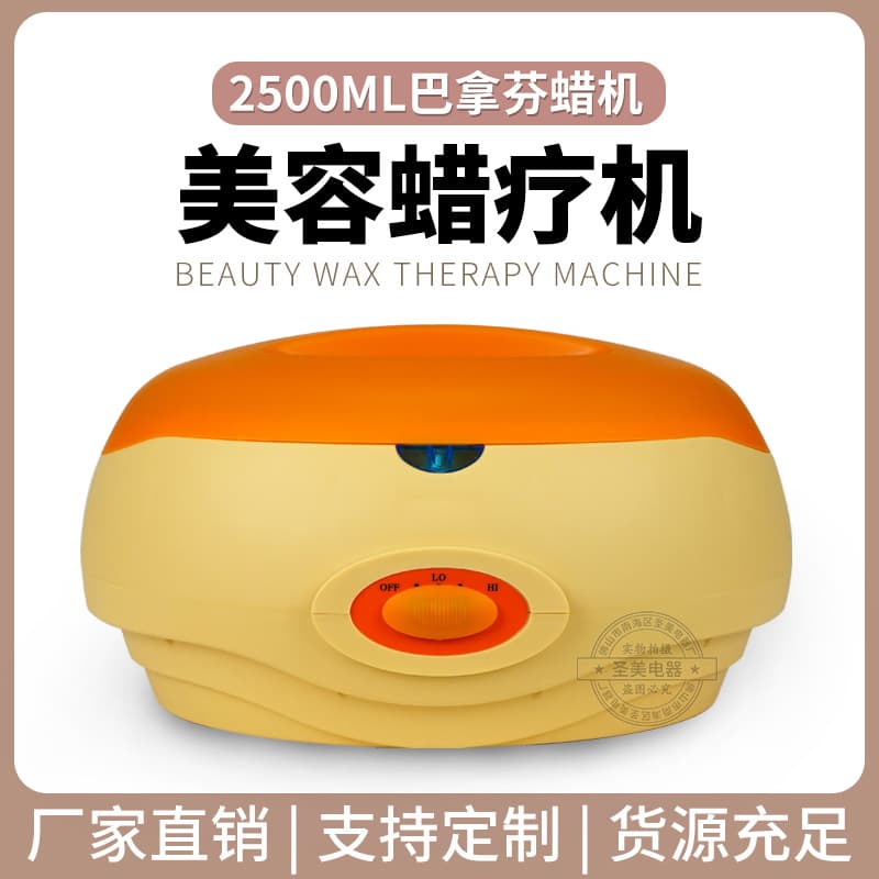 Paraffin Wax Therapy Machine Large Capacity Hair Removal Wax Warmer Beauty Hand Wax Melting Orange Wax Machine Factory Direct Sales