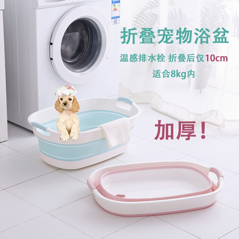 Foldable Dog Bathtub for Small Breeds like Teddy and French Bulldogs, Puppy Soaking Tub