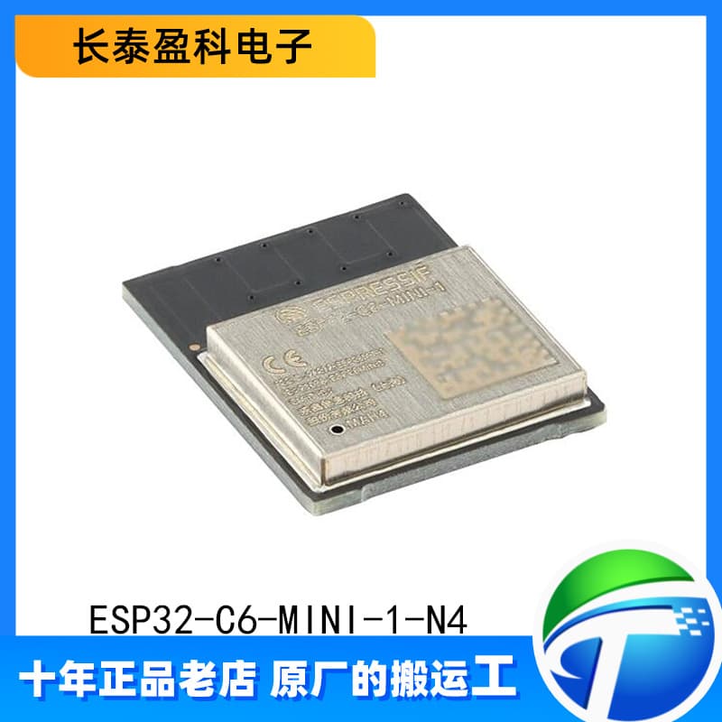 Original Genuine ESP32-C6-MINI-1-N4 2.4GHz Wi-Fi 6 Bluetooth Module Chip IC