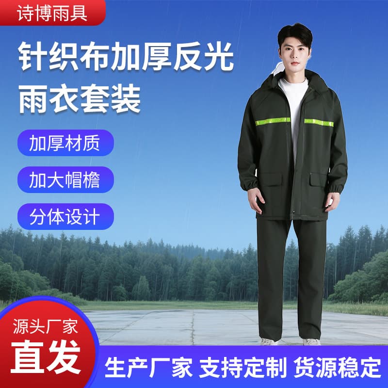 Knitted fabric waterproof thickened reflective rain suit set with separate pants for adult electric scooters
