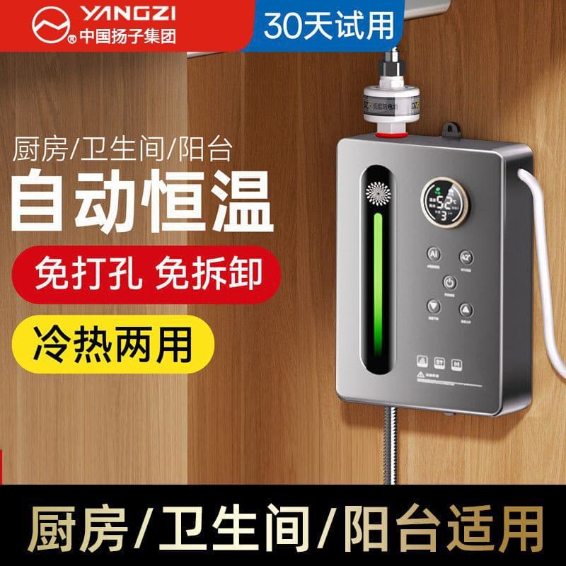 Instant Small Kitchen Water Heater, Electric Heating Faucet for Kitchen and Bathroom, Rapid Heating Compact Hot and Cold Water Unit