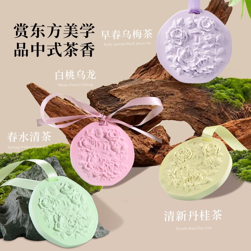 Car and Home Dual-Use Hanging Scented Air Freshener with Long-Lasting Fragrance, Gypsum Scented Chip, Tea Flavor