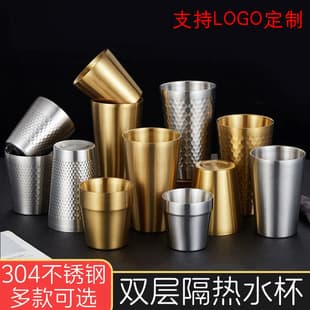 304 Double-Layer Insulated Stainless Steel Beer Mug Coffee Cup Restaurant Cold Drink Cup Home Anti-Scald Tea Cup