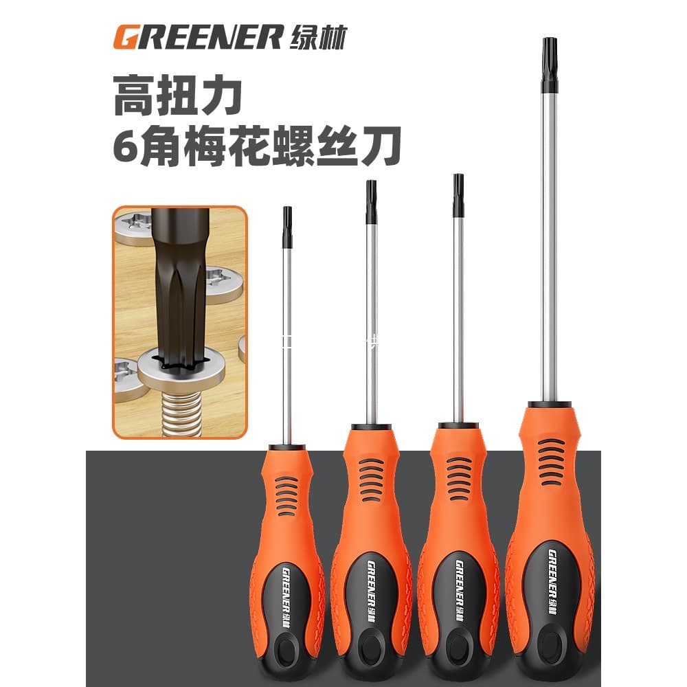 Green Forest T20 Screwdriver Torx Internal Hexagon Strong Magnetic Star Internal Hex Flower T30 Tool T15 Driver T8 Set T25