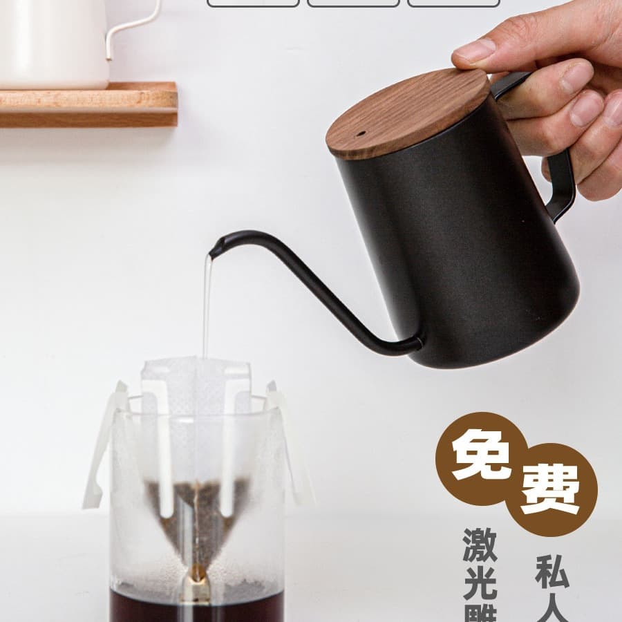 Ins Mini Hanging Ear Hand Drip Coffee Pot, 304 Stainless Steel Long Spout Thin Mouth Pot, Free Laser Engraving