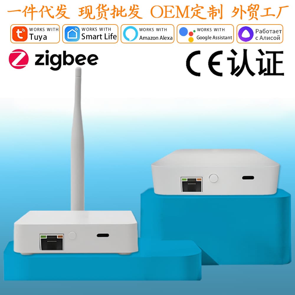Cross-border Hot Selling Tuya Smart Zigbee Wired Smart Gateway Whole Home Smart Home Hub Control Gateway