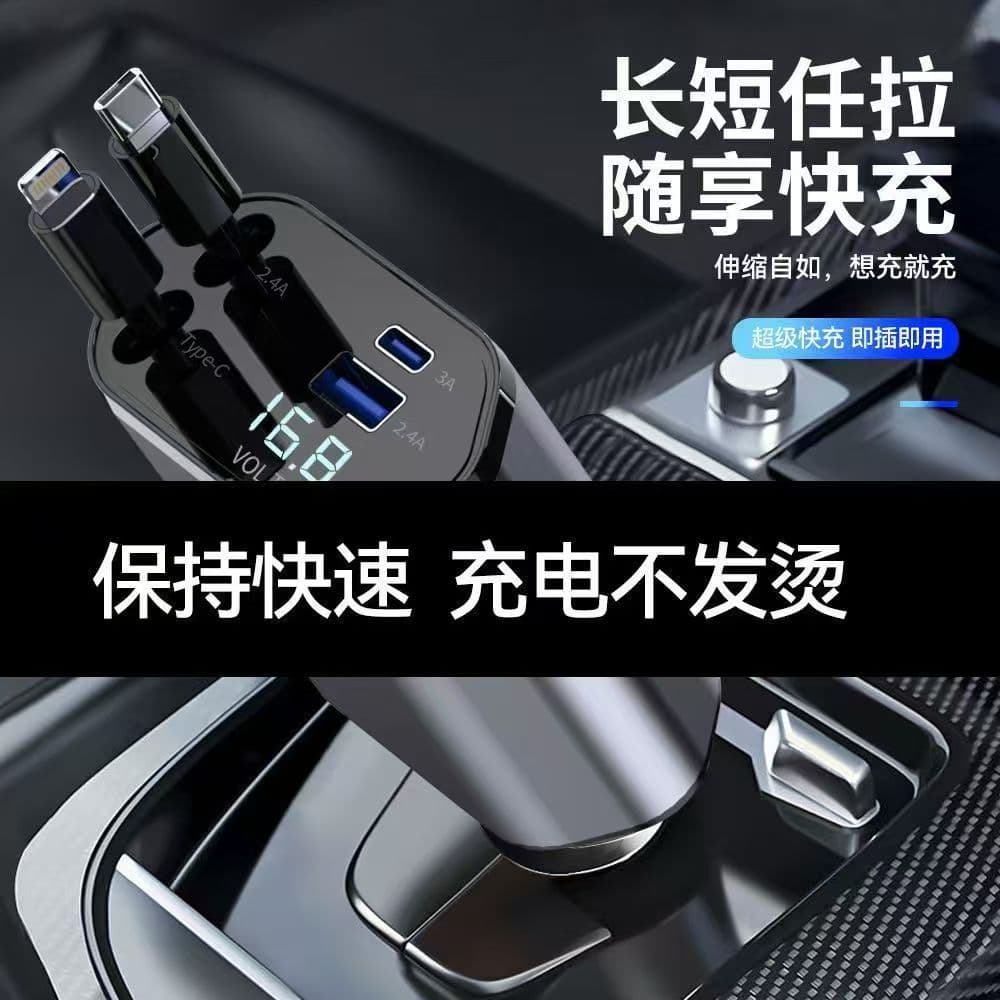 Car charger 120W super fast charging universal retractable one to three flash charging cigarette lighter charger car charger