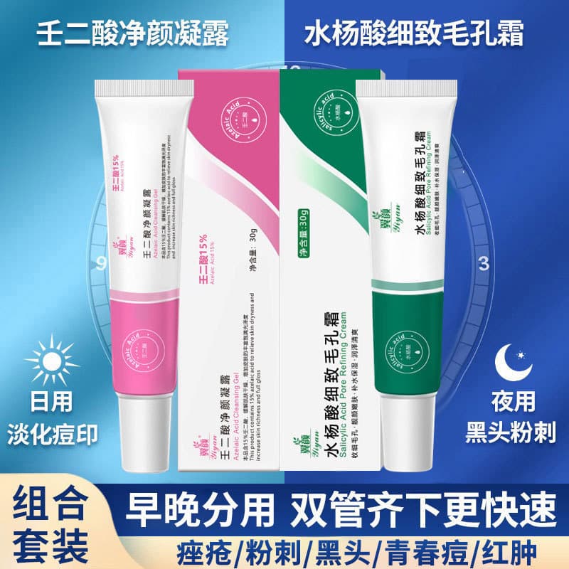 15% Azelaic Acid Gel for Blackhead Removal, Pore Tightening, Salicylic Acid & Azelaic Acid Combo for Acne and Pimple Treatment