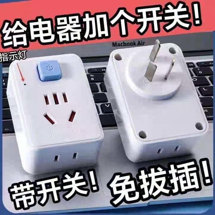 10A to 16A Air Conditioner Socket Adapter with Switch, Multi-Function Plug Converter Without Cord, Drop Shipping