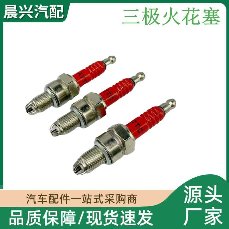 Red Ceramic Three-Electrode Spark Plug D8TC125 Motorcycle Spark Plug Three-Prong A7TC Scooter Upgrade Version