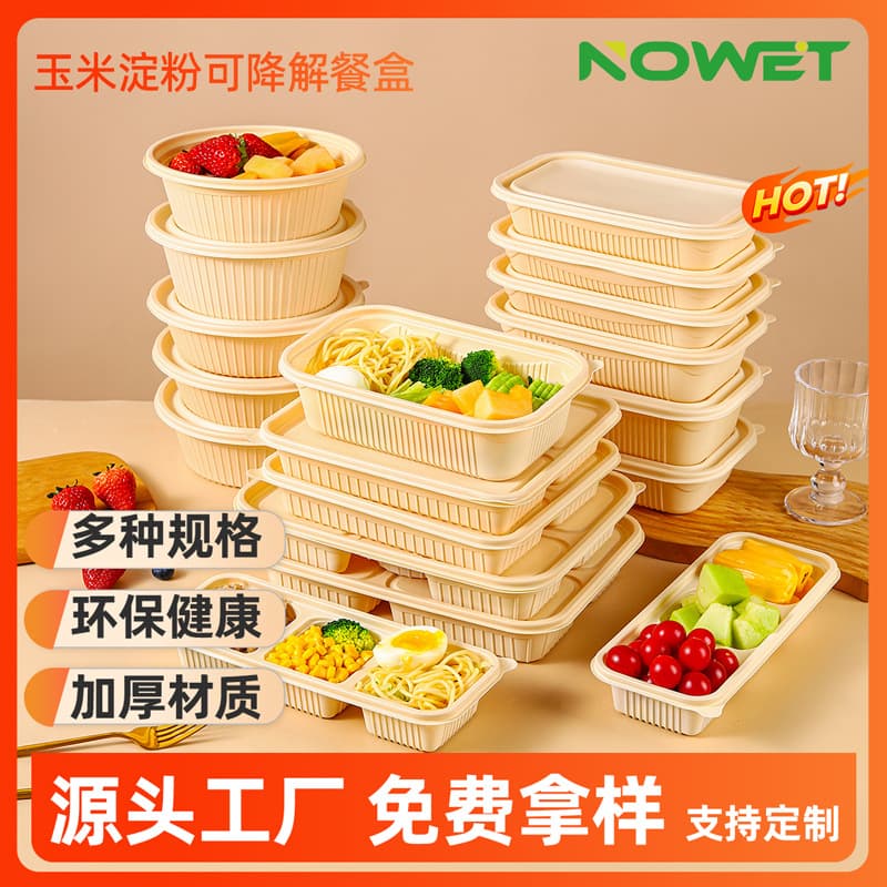 Microwave-safe disposable cornstarch containers in round/square shapes for bento meals